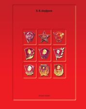 71. Catalog Badges Young communists of the USSR russia Komsomol VLKSM. 3 picture