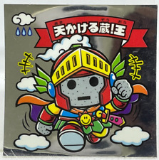 A storehouse in the sky king Emperor Bikkuriman Seal Card Sticker Japan LOTTE picture