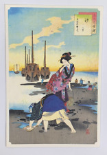 Going seashell gathering at low tide water by Toshikata Ohsai Ukiyo-e Postcard picture