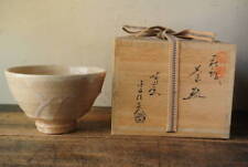 Traditional Japanese Hagi ware tea bowl by Nobuhiko Kaneko picture