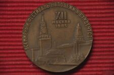 Table medal bronze 