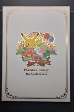 Pokémon Center 20th Anniversary Premium Framed Postcard Book  picture