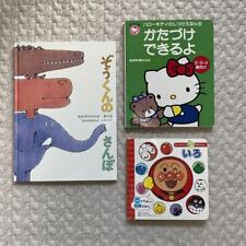 Set Of 3 Educational Picture Books For Young Children picture