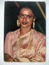 Bollywood Actor Actress Rekha Rare Old Original Postcard Post card India Star picture