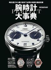 4651202705 Encyclopedia Watch Perfect Guide IWC Schaffhausen World Brand Fashion picture