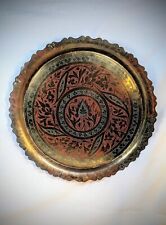 Engraved Brass Platter Vintage Etched Middle Eastern Serving Charger Hanging picture