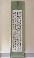 Vintage Chinese Hundred Character Poem Calligraphy Hanging Scroll 70