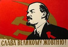 1961 Lenin Symbol Communism Holiday Patriot Propaganda Greeting Vintage Postcard picture
