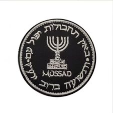 MOSSAD PATCH ISRAEL INTELLIGENCE SPECIAL OPS EMBROIDERED HOOK LOOP BADGE BLACK-J picture