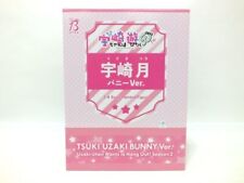 Uzaki-chan Wants to Hang Out Double Tsuki Uzaki Bunny Ver. 1/4 Figure New picture