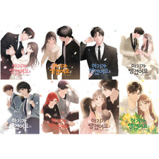 Positively Yours Vol 1~8 Set Korean Webtoon Book Manhwa Comics Manga Tapas picture