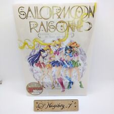 Sailor Moon Raisonne Art Works 1991~2023 Normal Edition Naoko Takeuchi Shrink picture