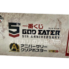 God Eater Anniversary Clear Poster 20240208M picture