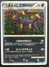 Pokémon Umbreon 037/080 1st Ed. Holo Reviving Legends L2 Japanese Near Mint picture