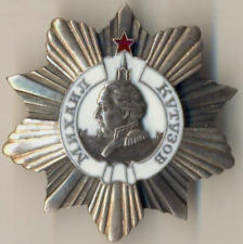 Soviet Red Medal Star Badge Banner Order of Kutuzov 2 class USSR (#1932) picture