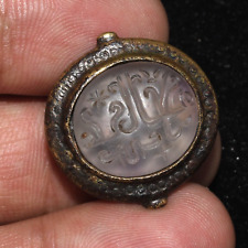 Rare Genuine Ancient Islamic Crystal Intaglio with Silver Mount C. 7-8th Century picture