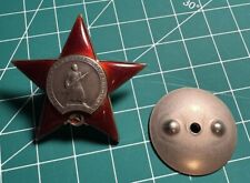 order of the red star Serial Number 1226151 - 1945 Soviet Medal Soviet Order picture
