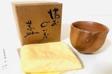 Bizen Ware Keisuke Fujiwara Sake Cup,Cloth, Box, Utensil picture