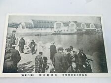 RPPC Postcard Guanli Machinery Exhibition  Jingdong, Yunnan, China #708 picture