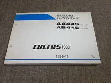 X Cultus 1000 Aa44S Ab44A 1 2 3 4 5Parts Catalog 7Th Edition 1994-11 J3 picture