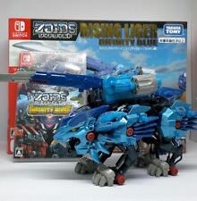 Zoids Wild Rising Liger Limited Color And Soft Set picture