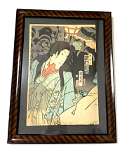 Ukiyo-e Sawamura Tossho Kabuki Toyohara Kunichika Japanese Traditional Crafts picture