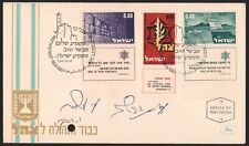 Yitzhak Rabin, Ezer Weizman and Haim Bar-Lev Signed First Day Cover picture