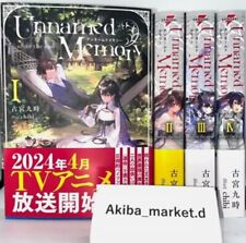 Unnamed Memory & After the End Vol.1-10 Complete Set Japanese Ver Light Novel picture