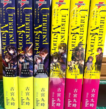 Unnamed Memory Vol.1-6 Complete Full Set Japanese Light Novel picture