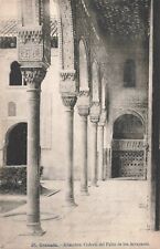 Granada Spain, Alhambra Palace Arrayanes Courtyard, Vintage Postcard picture