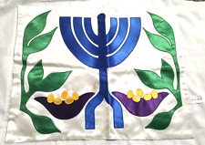 VTG Dalia Jawil Handmade Embroidered Judaica Hebrew CHALLAH BREAD Cover Jewish picture