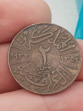 Middle east 2 Fils 1933 Bronze Coin, King Faisal I, Km# 96 Kayihan coins T84 picture