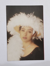 Bollywood Actress- Manisha Koirala Rare Post card #BP-13 picture