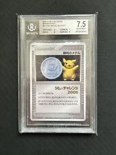 2006 Japanese Pokemon BGS 7.5 Pikachu GYM Challenge Medal Silver Stamp 15434645 picture