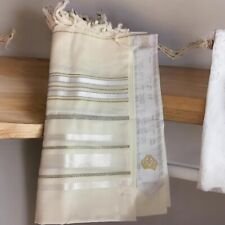 100% Wool Tallit Prayer Shawl in Gold silver Stripes Size 55