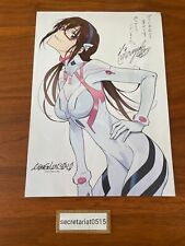 Shin Evangelion 3.0+1.0 Movie Exclusive Mari Mini Poster w/ Autograph Eva Extra picture