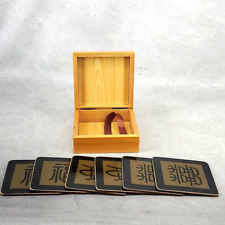 Vintage Asian Themed Wood Coasters Set Of 6 in Wood Box Table Home Decor picture