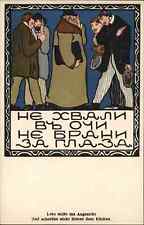Russian Proverb Wiener Werkstaette Elena Luksch-Makowska c1910 EXC COND Postcard picture