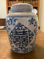 Large Chinese Blue and White Porcelain Ginger Jar picture