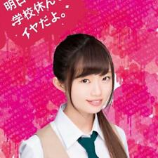 M22/Higurashi When They Cry Sky Perfectv Rika Nakai Ver Mion Sonozaki Poster Jap picture