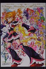 All Precure Illustrations - Pretty Cure Art Book by Futago Kamikita from JAPAN picture