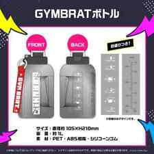 Hololive English Hakos Baelz 2nd anniversary of activity GYMBRAT bottle NEW picture