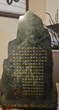 RARE Chinese/Taiwan Marble replica of the Story Of Loving Mother Memorial Art picture