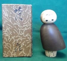 Mid Century Kokeshi Masao Watanabe Wood Doll  North Wind  5 3/4