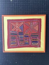 Kuna Mola - San Blas Islands Panama Vintage. Glass *not* included, but frame is picture