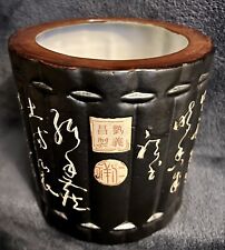 Chinese Scholars Incised Calligraphy Porcelain Brush Washer Pot 6.5”x6.5” picture