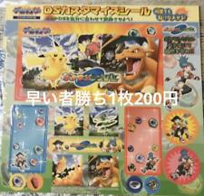 Famitsu Ds Wii Appendix Seal Pokemon Super Smash Bros. Mario Kart Kirby picture