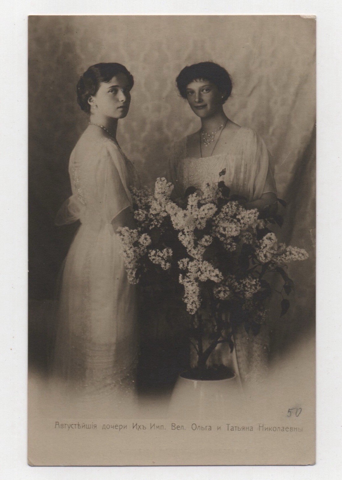 1913 Romanov Grand Duchess Olga Tatiana Real Photo Postcard RPPC Boasson Eggler