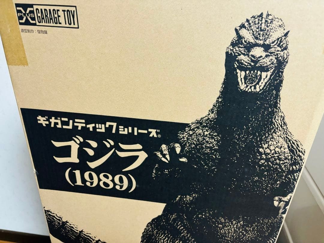 X-PLUS Gigantic Series Godzilla 1989 13+ Collector Item