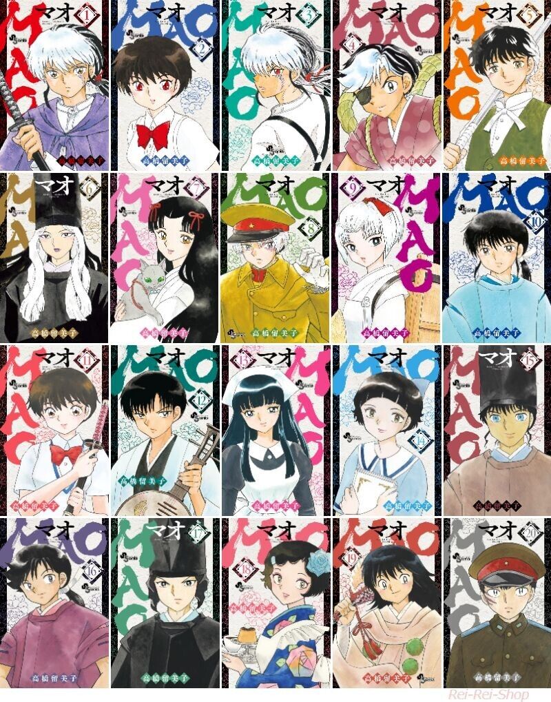 Japanese Manga MAO マオ vol.1-20 set Rumiko Takahashi Shonen Sunday Comics Book